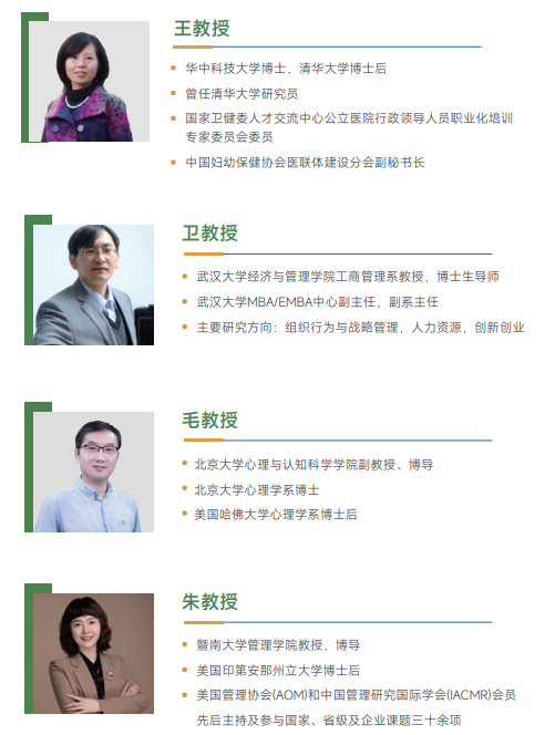 西班牙胡安卡洛斯CEDEU(护理学硕士)招生简章