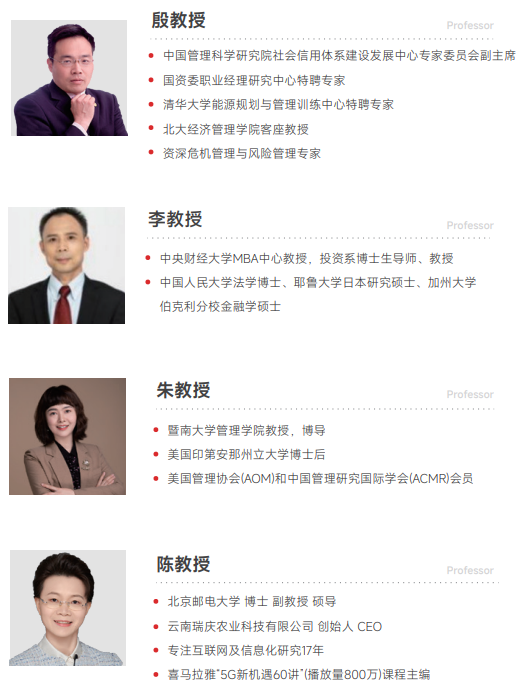 西班牙胡安卡洛斯CEDEU(计算机科学硕士)招生简章