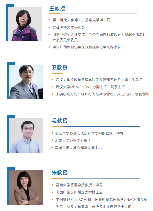 西班牙胡安卡洛斯CEDEU(临床医学硕士)招生简章