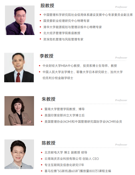 西班牙胡安卡洛斯CEDEU(心理学硕士)招生简章