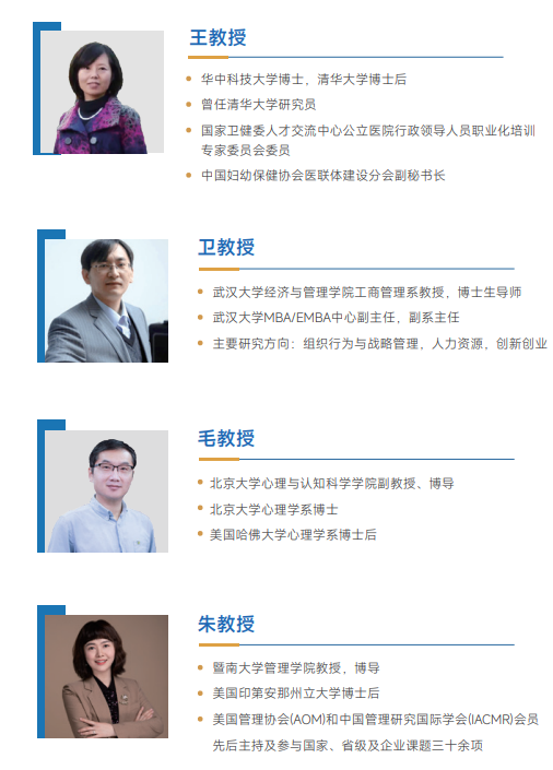 西班牙胡安卡洛斯CEDEU(医疗美学硕士)招生简章