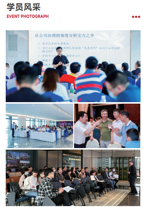 西班牙胡安卡洛斯CEDEU(临床医学硕士)招生简章