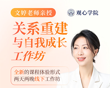 2026年自我成长培训的意义