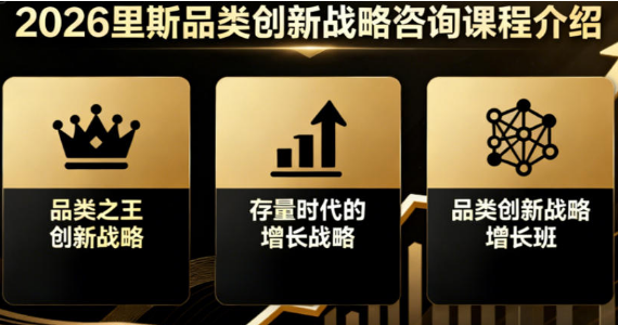 品类运营培训课程有哪些?