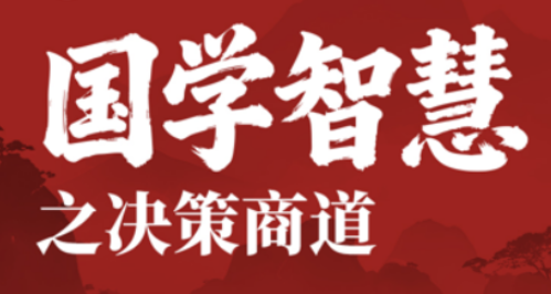 2026年国学智慧培训正规吗?
