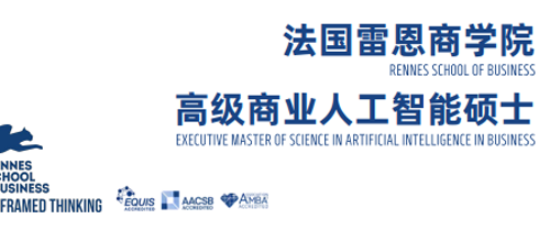 2026年法国高商人工智能硕士学费多少？