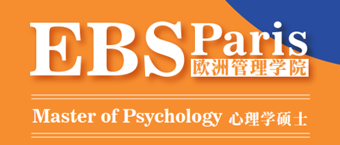 2026年法国心理学硕士项目学多久？