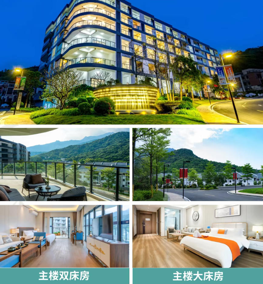 2025年12月11-17日素书书院《道家性命学辟谷养生班》（罗浮山站）开学通知