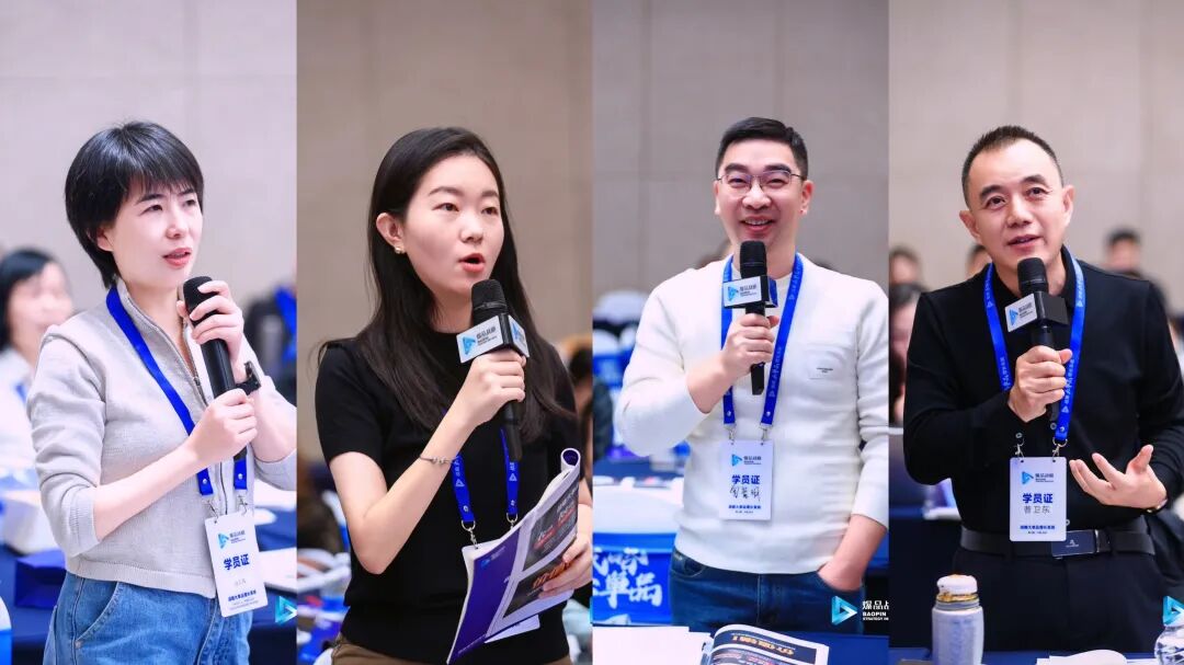 课程回顾 |2025年10月底 第13期金错刀《战略大单品增长系统》圆满落幕！