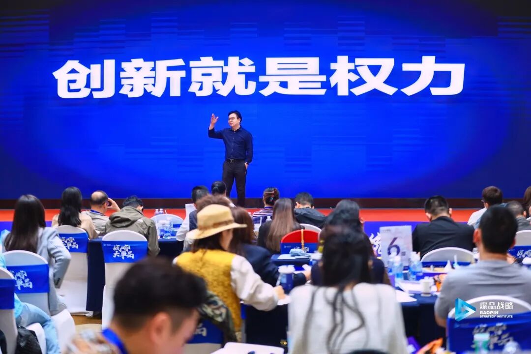 课程回顾 |2025年10月底 第13期金错刀《战略大单品增长系统》圆满落幕！