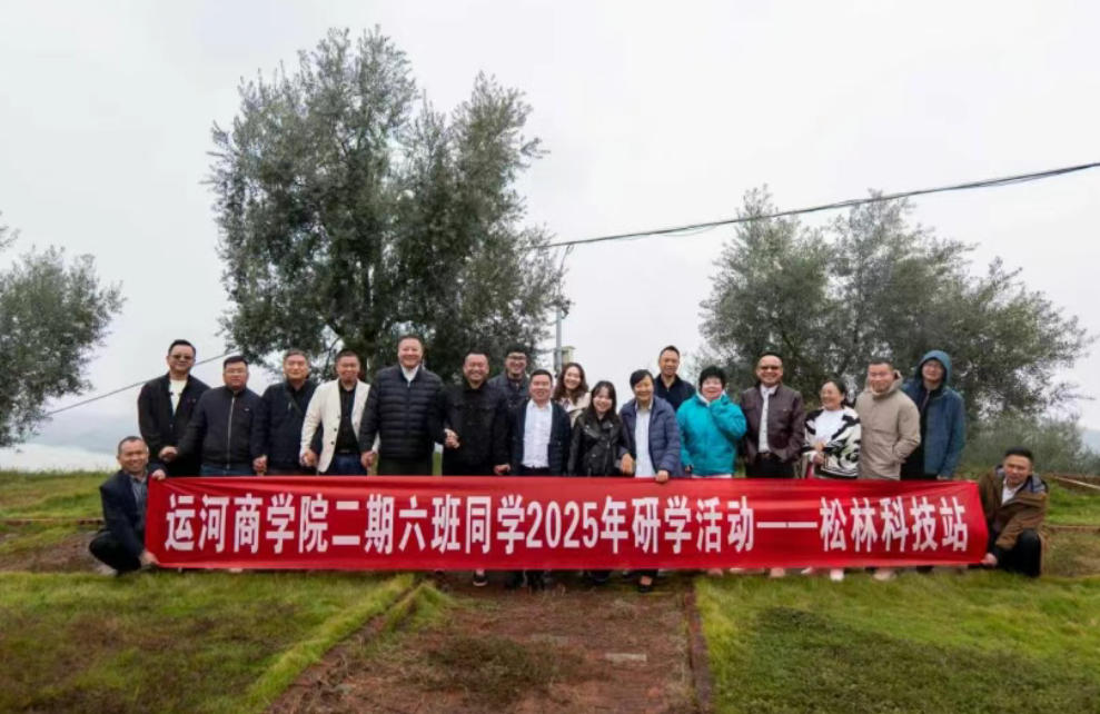 【运河私董会】2025年问道武当，学思践悟：运河二期6班湖北游学回顾