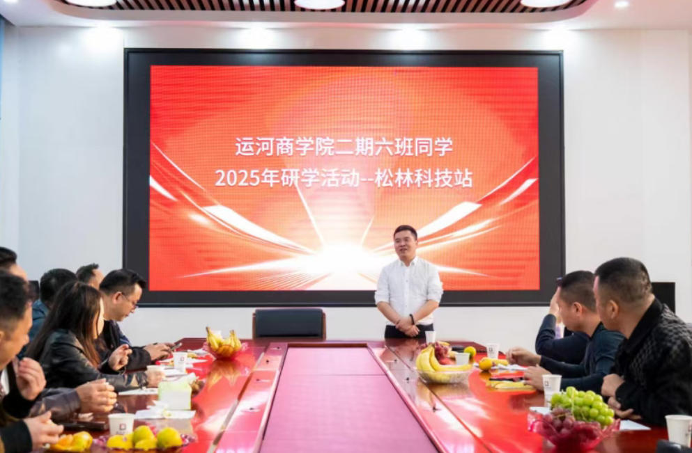 【运河私董会】2025年问道武当，学思践悟：运河二期6班湖北游学回顾