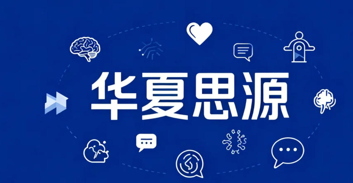 2026华夏思源培训机构老师介绍