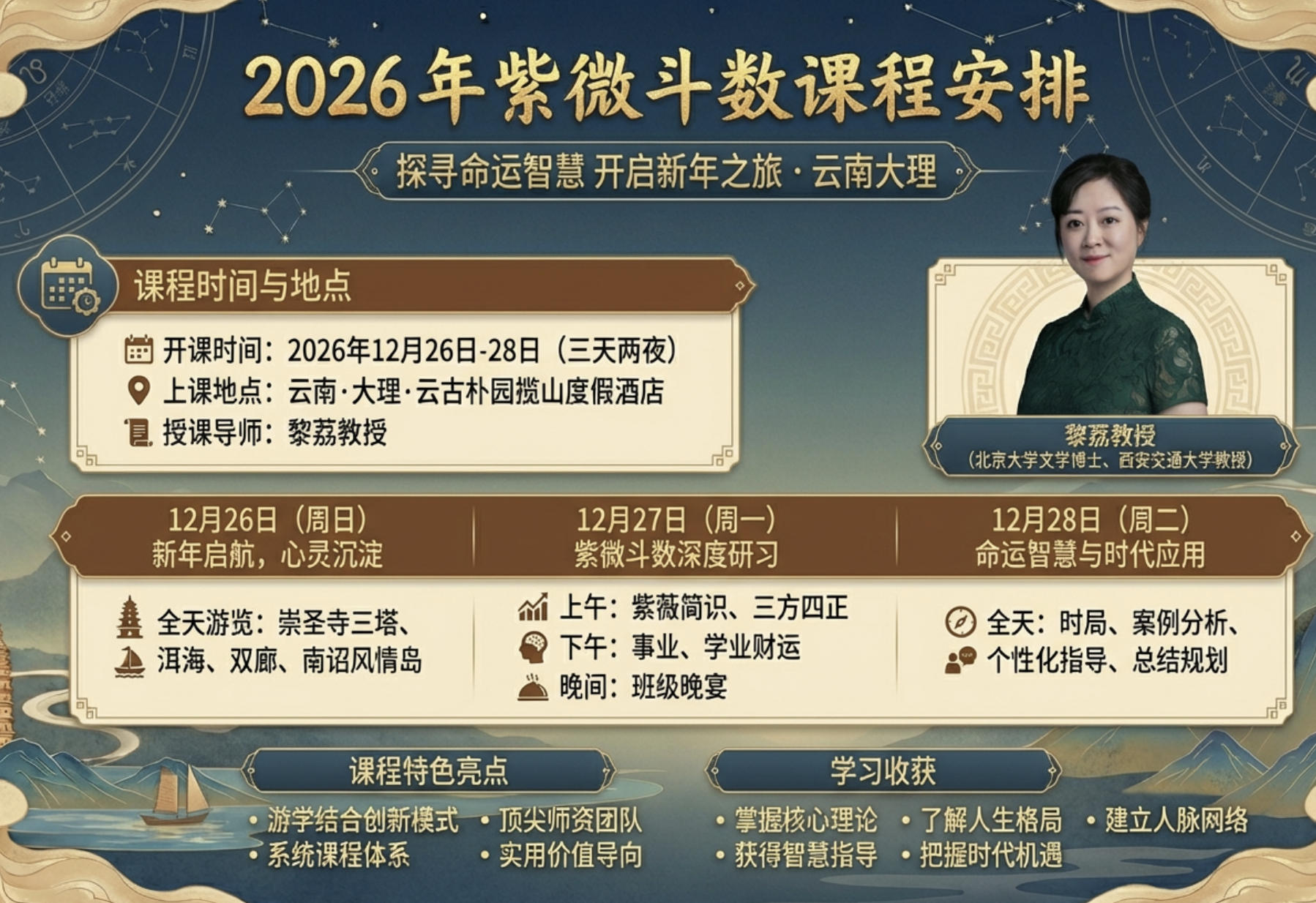 点击浏览下一页