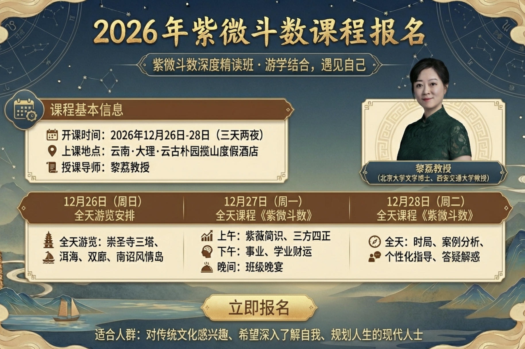 点击浏览下一页