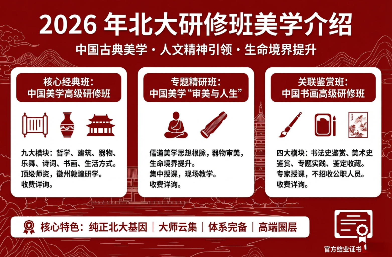 2026걱ްѧܣݣշѣɫ