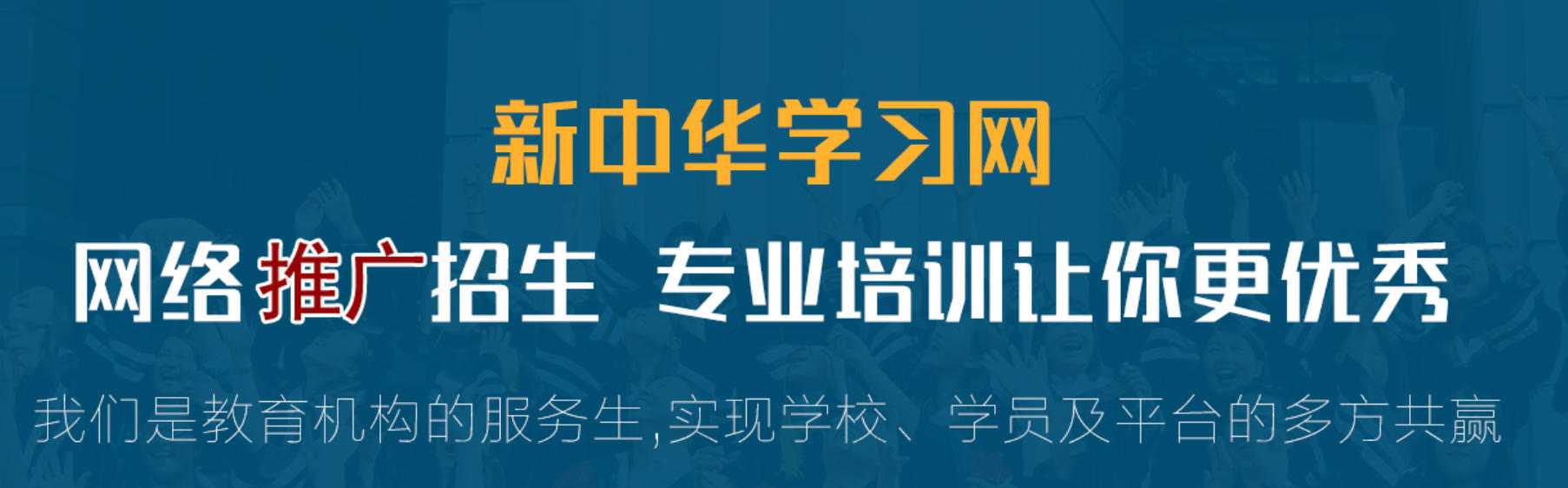 2026年招生团队渠道合作招生推荐 2026年招生团队渠道合作招生推荐