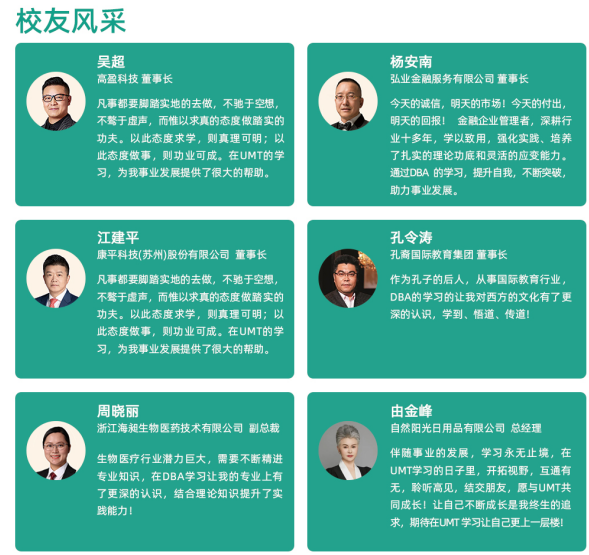 美国管理技术大学项目管理硕士项目