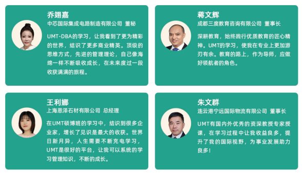 美国管理技术大学项目管理硕士项目