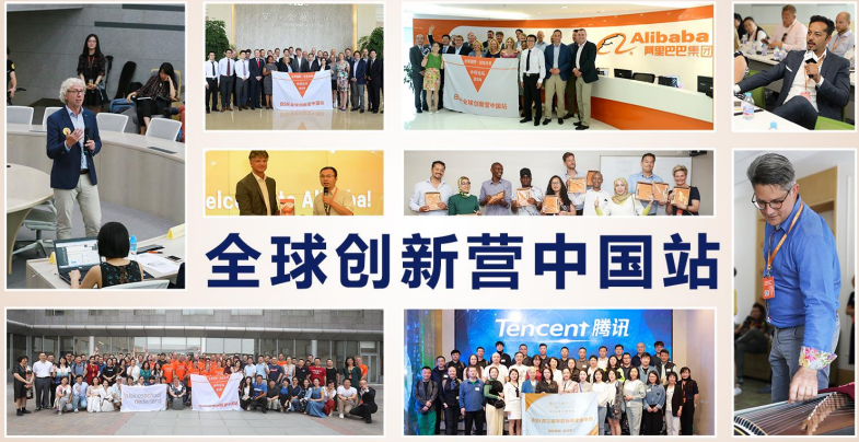 荷兰商学院MBA硕士项目