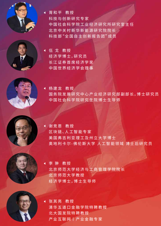 哈佛大学博士后和访问学者研究班