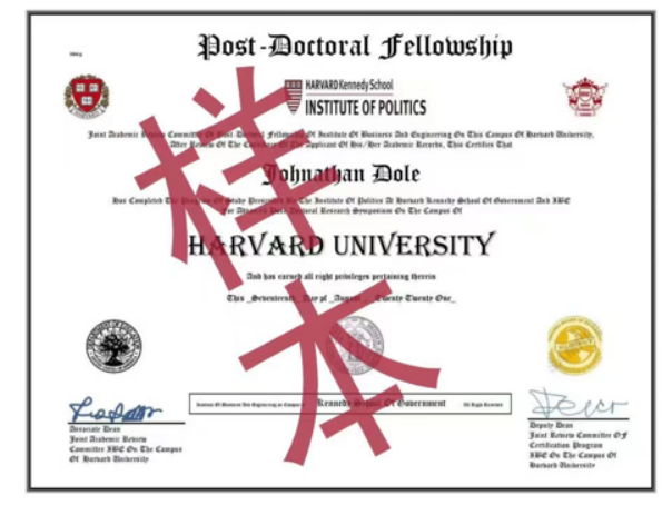 哈佛大学博士后和访问学者研究班