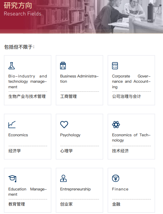 美国加州州立大学、斯坦福大学、伯克利加州大学三大名校合办博士后研究班项目简章