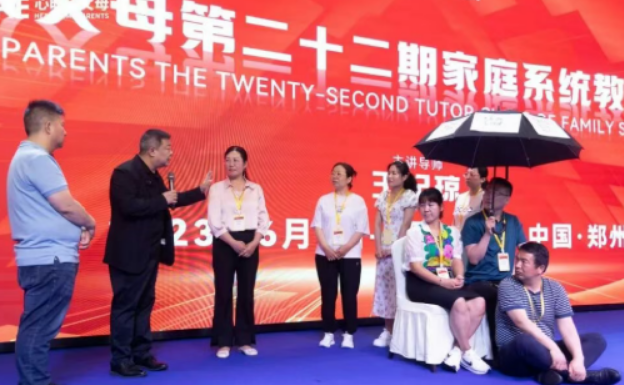 心时代父母干嘛的？