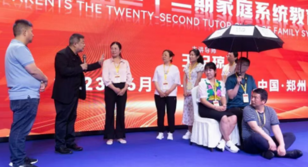 心时代父母家庭教育：以心为基，滋养家庭成长