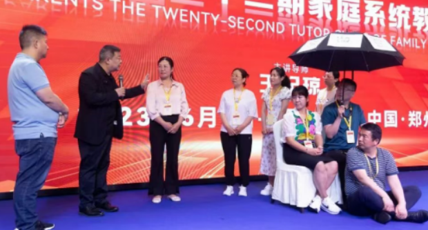 心时代父母培训班：专业赋能，解锁科学家庭教育