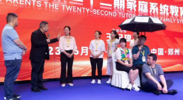 心时代父母平台：专业家庭教育的优质选择