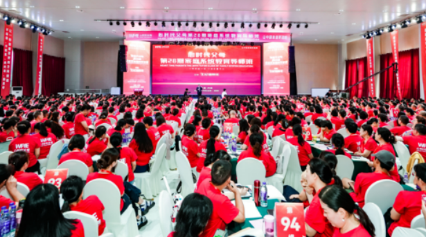 心时代父母家庭教育:以心育心,让每个家庭都充满成长的力量