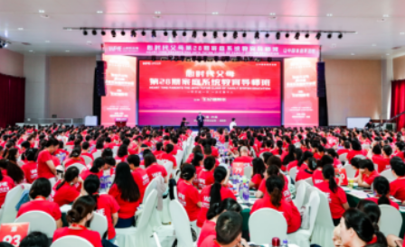 心时代父母平台:以专业之力,守护千万家庭的成长与温暖