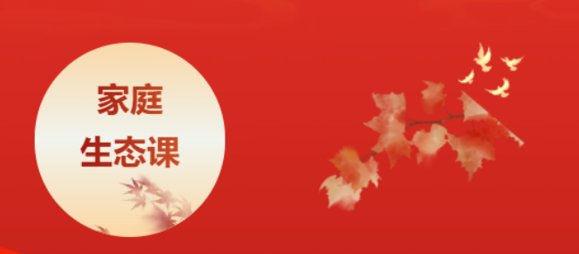 2026王纪琼家庭教育课程重磅来袭:用专业实操,领航家庭成长新征程