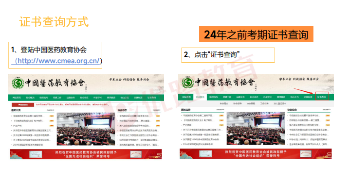 优路心理咨询师项实操系统班