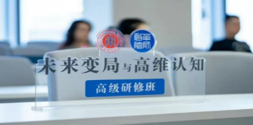 高维认知是如何学习？