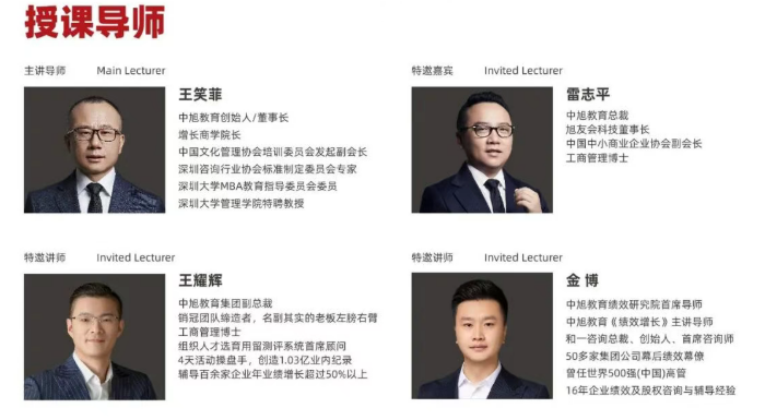 王笑菲《增长破局》