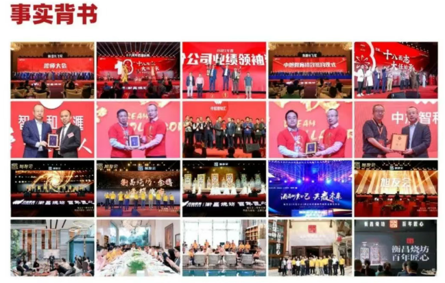 王笑菲《增长破局》