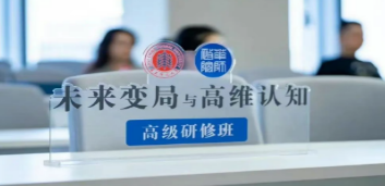 思维认知提升的意义