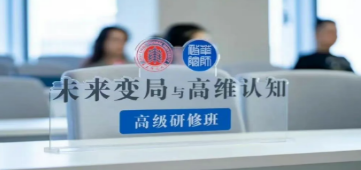 认知思维要提升什么能力？