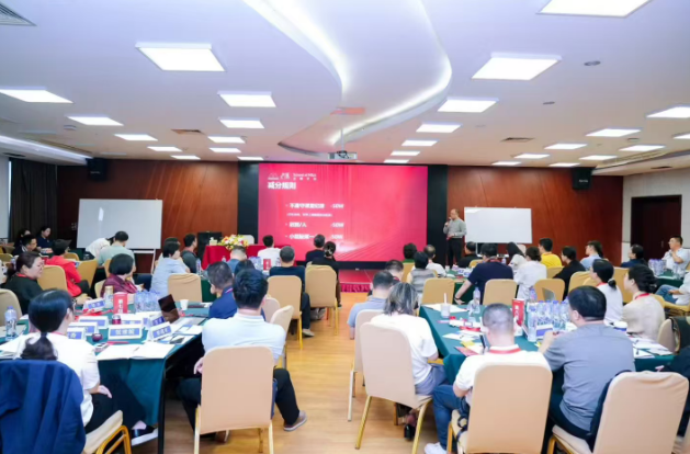 复金汇并购研究院卓越管理者训练营