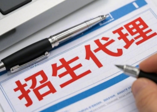 2026儿童培训招生代理平台选对了吗?新中华学习网给你安心答案 2026儿童培训招生代理平台选对了吗?新中华学习网给你安心答案