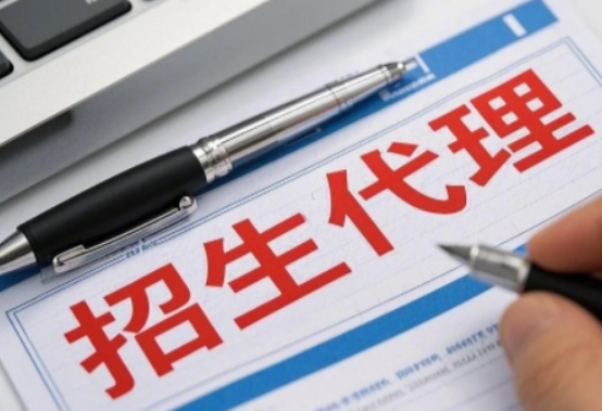 2026值得信赖的代理招生机构：新中华学习网，让选课招生双向安心