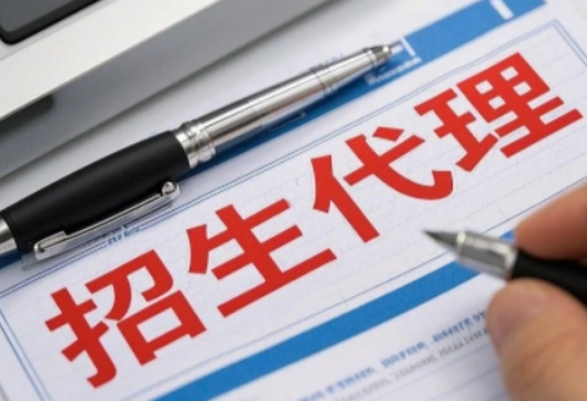 2026代理招生网站合作首选:新中华学习网,让生源与信任双向抵达 2026代理招生网站合作首选:新中华学习网,让生源与信任双向抵达