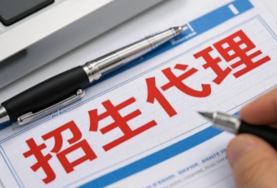 2026广州招生平台合作优选:新中华学习网,精准链接本地生源 2026广州招生平台合作优选:新中华学习网,精准链接本地生源