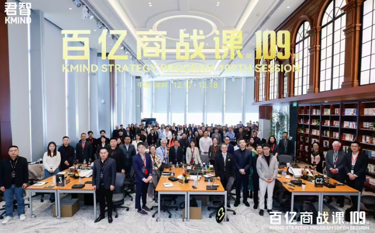 谢宏达-百亿商战课