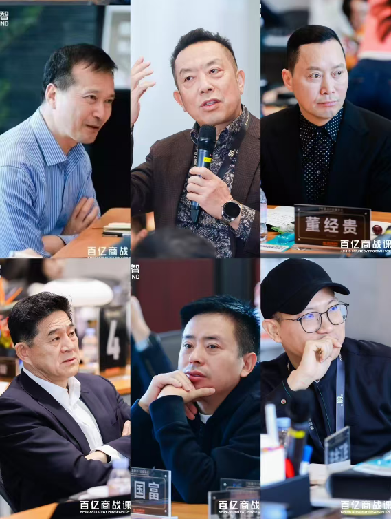 谢宏达-百亿商战课