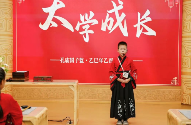 孔庙国子监集贤学堂太学小咖说小讲解员寒假营