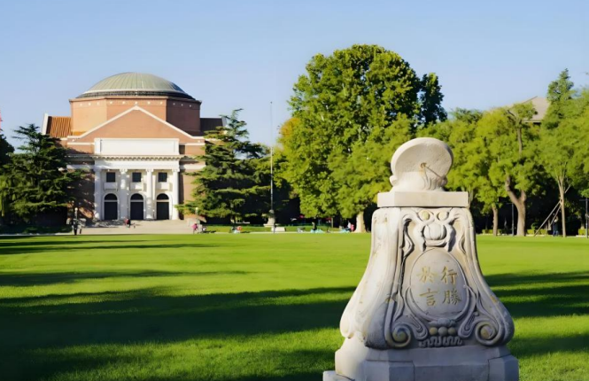 医疗大健康工商管理EMBA总裁高级研修班