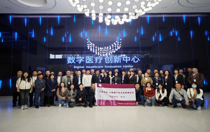 医疗大健康工商管理EMBA总裁高级研修班